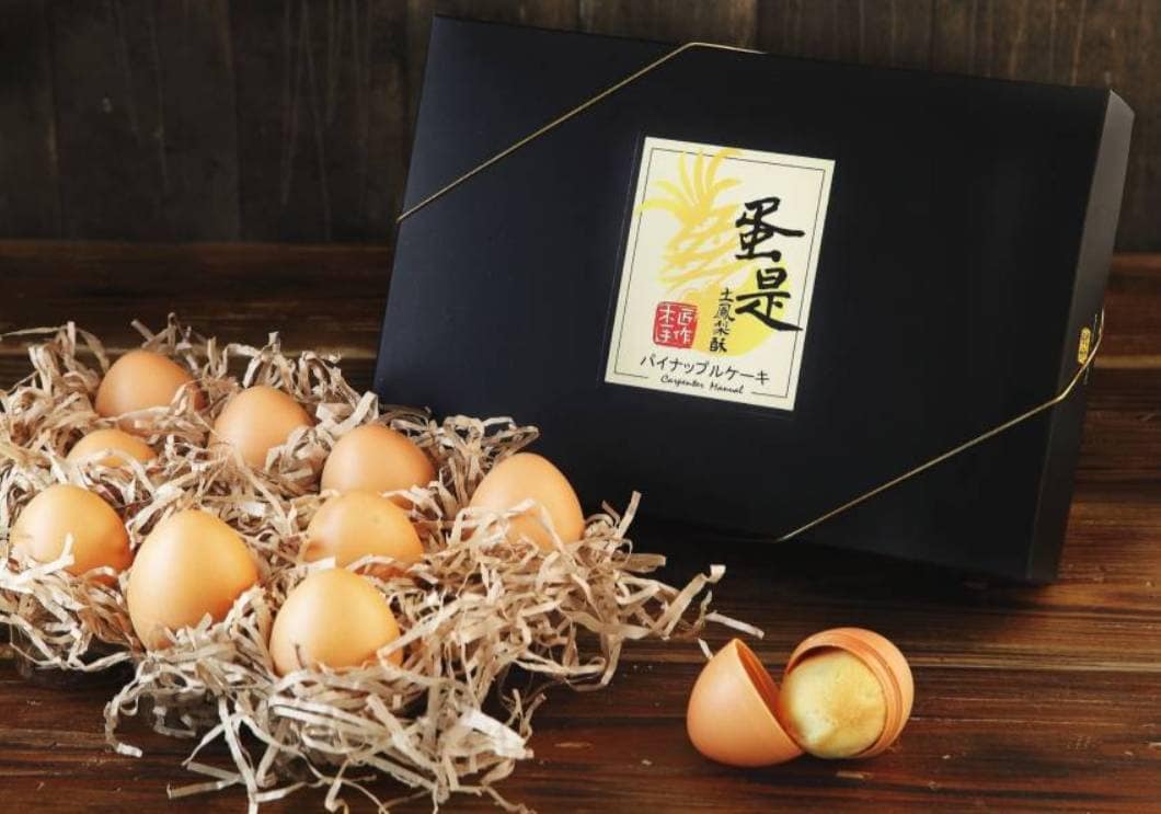 2024 中秋禮盒推薦不要月餅ptt-13款送禮創意首選排行榜排名!最想收到的中秋禮盒 28 2024 中秋禮盒推薦不要月餅ptt-13款送禮創意首選排行榜排名!最想收到的中秋禮盒