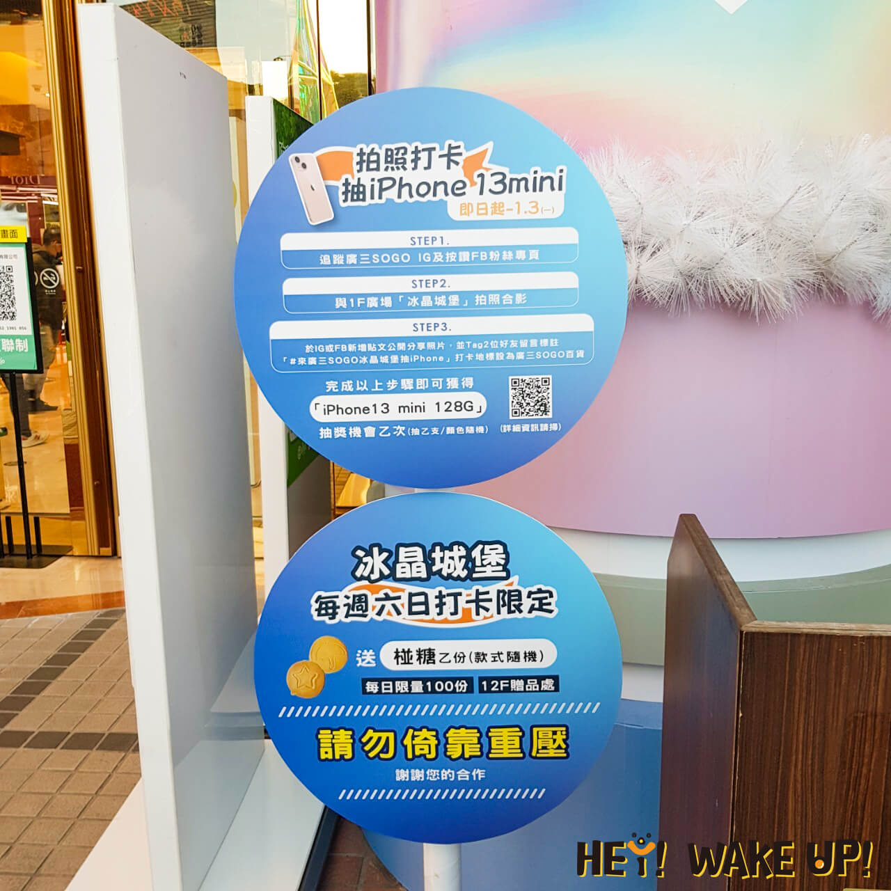 台中聖誕景點-2023最新8個精選必拍+附近住宿懶人包!2024台中聖誕節持續更新!薑餅屋耶誕城 106 台中聖誕景點-2023最新8個精選必拍+附近住宿懶人包!2024台中聖誕節持續更新!薑餅屋耶誕城