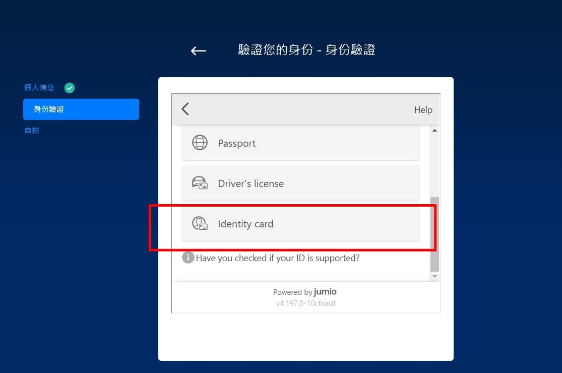 Crypto.com 介紹-ptt出金、入金教學免手續費!註冊直接領25美元、台灣APP推薦碼 24 Crypto.com 介紹-ptt出金、入金教學免手續費!註冊直接領25美元、台灣APP推薦碼