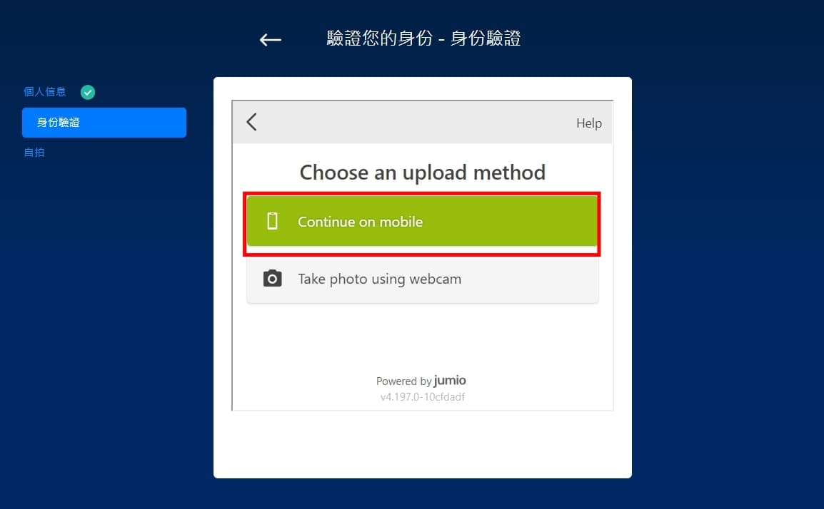 Crypto.com 介紹-ptt出金、入金教學免手續費!註冊直接領25美元、台灣APP推薦碼 25 Crypto.com 介紹-ptt出金、入金教學免手續費!註冊直接領25美元、台灣APP推薦碼