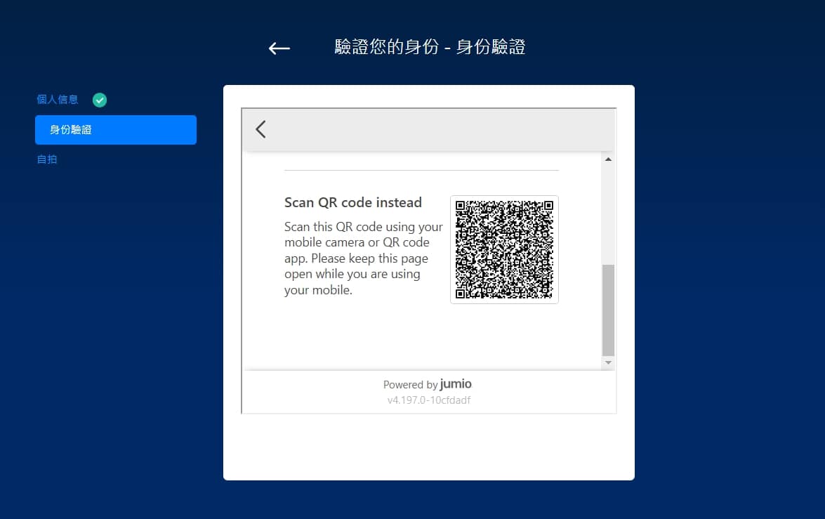 Crypto.com 介紹-ptt出金、入金教學免手續費!註冊直接領25美元、台灣APP推薦碼 26 Crypto.com 介紹-ptt出金、入金教學免手續費!註冊直接領25美元、台灣APP推薦碼