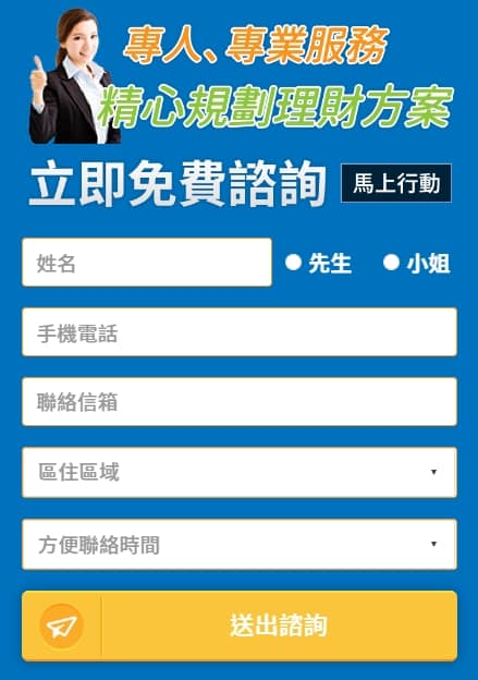 潮霖資產 9 大陷阱告訴你ptt!潮霖資產送件後 3 天內撥款是詐騙?條件合法嗎?評價超多缺點? 16 如何申請潮霖資產貸款?審核時間?