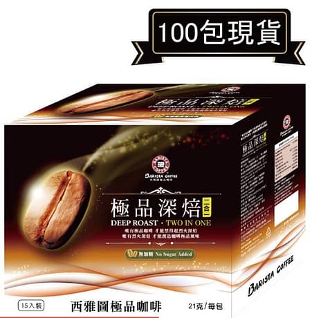 Costco 好市多必買ptt-2023年02月黑五購物節優惠、五大必買食物 22 Costco 好市多必買咖啡