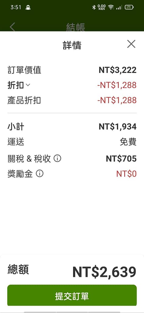 【2026 iHerb折扣碼】1月疊加 iHerb優惠碼 即時更新 1 【2026 iHerb折扣碼】1月疊加 iHerb優惠碼 即時更新