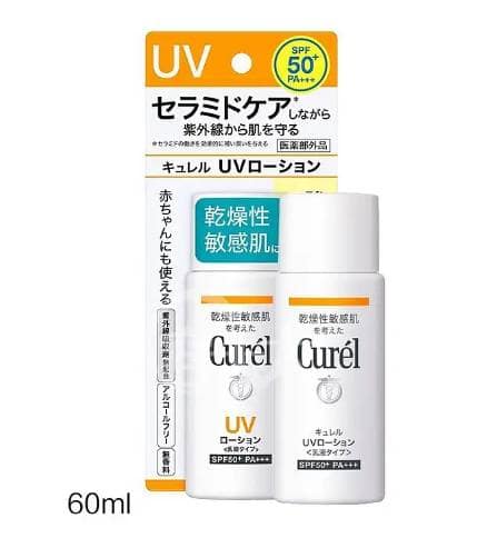 電烤盤推薦 防曬推薦-2022 【Curel 珂潤】潤浸保濕防曬乳