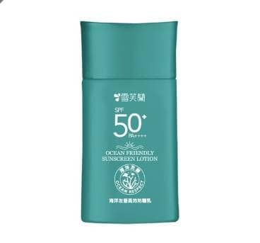 電烤盤推薦 防曬推薦-2022 雪芙蘭海洋友善高效防曬乳