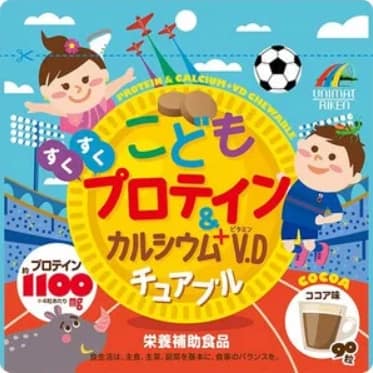 Dokodemo 優惠碼、評價-多和夢安全嗎?2024折扣碼/優惠券、詐騙?國際運費、關稅優缺點 19 維生素D3-2023兒童推薦:兒童高蛋白&維生素D錠