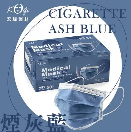 口罩推薦 口罩推薦-2022 宏瑋醫療口罩 雙鋼印