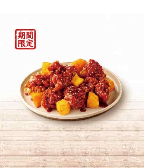肯德基優惠-2023年08月最新KFC買一送一優惠券出示、ptt隱藏版優惠代碼、優惠卷!早餐時間、菜單 193 肯德基優惠 韓辛甜薯無骨大口脆雞