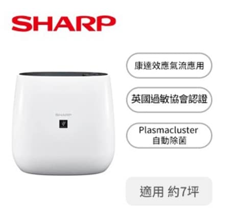 2023空氣清淨機推薦ptt-9款小坪數、抗鼻子過敏評價品牌排名比較 12 小坪數空氣清淨機推薦-2023 SHARP空氣清淨機7坪 FU-J30T-W