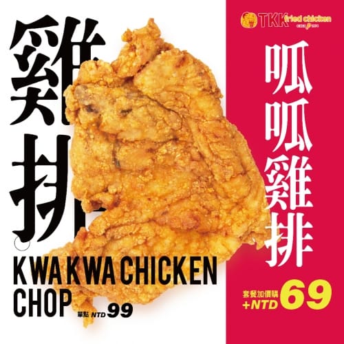 麥當勞、速食、薯條(示意圖 / 取自Pixabay) 頂呱呱優惠-最新限時優惠卷活動整理