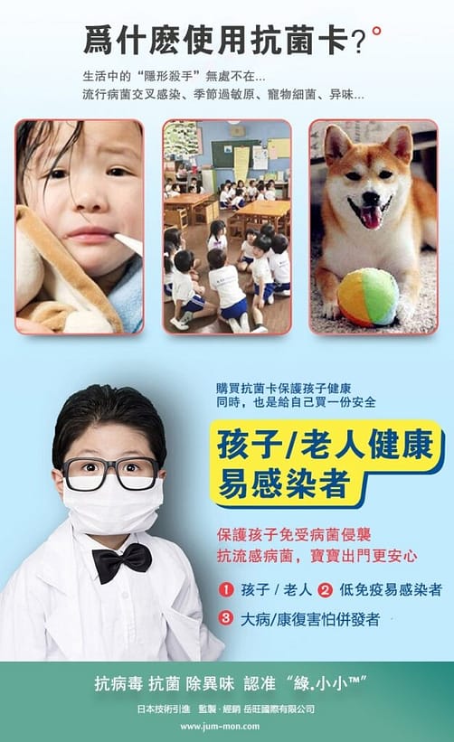 2023口罩推薦ptt-12款台灣醫療口罩品牌舒適、透氣排名!耳朵不痛、立體醫用口罩 14 綠小小抗菌卡
