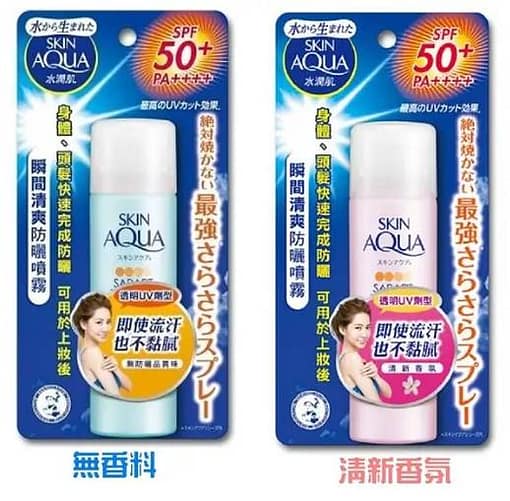 電烤盤推薦 防曬推薦-2022 【曼秀雷敦】水潤肌瞬間清爽防曬噴霧