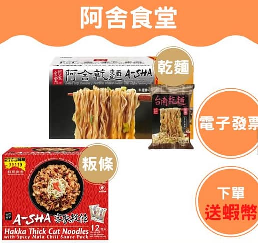 Costco 好市多必買ptt-2023年02月黑五購物節優惠、五大必買食物 20 Costco 好市多必買食物