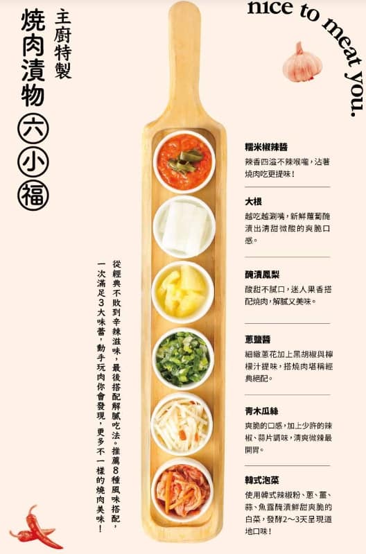 王品-旗下餐廳品牌推薦有哪些?折價餐券價格:2023ptt集團火鍋、燒肉、牛排、美食 19 王品-旗下餐廳品牌推薦有哪些?折價餐券價格:2023ptt集團火鍋、燒肉、牛排、美食