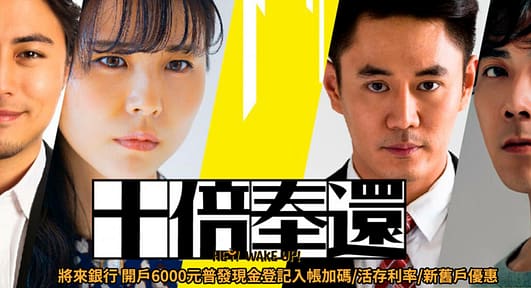 王道銀行推薦碼/邀請碼O-Bank2023年9月線上開戶活儲3.25%+100元推薦禮 5 王道銀行推薦碼/邀請碼O-Bank2023年9月線上開戶活儲3.25%+100元推薦禮