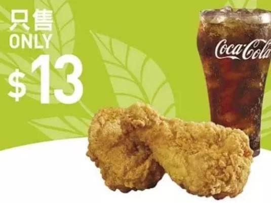 麥當勞優惠-2023年08月今日隱藏早餐優惠卷下載、歡樂送買一送一優惠代碼、菜單 128 麥當勞優惠-2022限時優惠卷