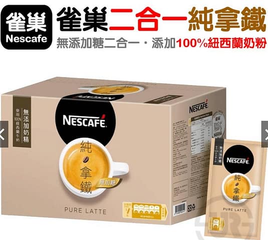 Costco 好市多必買ptt-2023年02月黑五購物節優惠、五大必買食物 21 Costco 好市多必買調理包