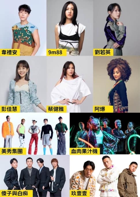 2023台北跨年卡司-101煙火演唱會活動、飯店派對推薦!行程去哪? 1 台北跨年