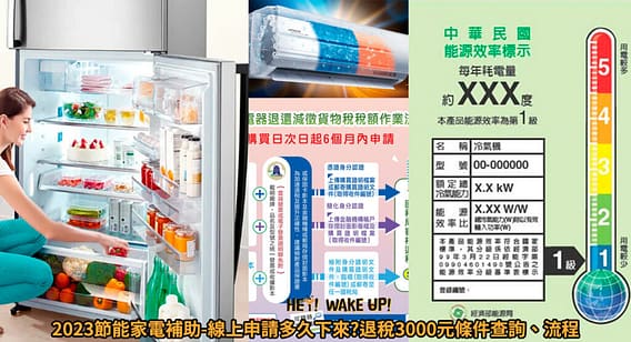 2024 電暖器推薦ptt-8款小型、陶瓷、10坪、飛利浦品牌比較 3 節能家電補助