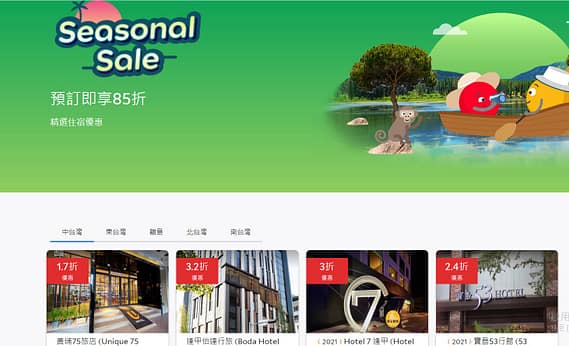 Agoda 折扣碼-2023年07月10%神秘優惠如何使用ptt?輸入"隱藏"機票訂房優惠碼 12 Agoda 折扣碼-2023年07月10%神秘優惠如何使用ptt?輸入"隱藏"機票訂房優惠碼