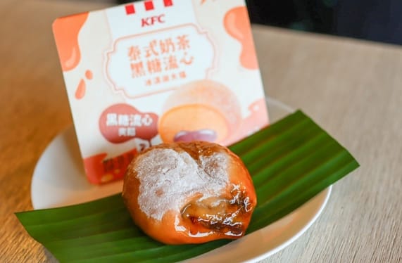 肯德基優惠-2023年08月最新KFC買一送一優惠券出示、ptt隱藏版優惠代碼、優惠卷!早餐時間、菜單 203 肯德基 泰式奶茶黑糖流星冰淇淋大福