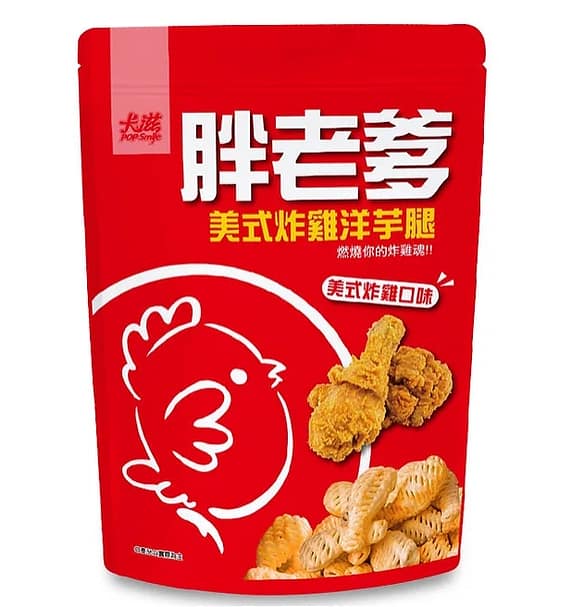 胖老爹菜單-2022年11月最新優惠ptt推薦必吃!外送線上訂優惠碼 12 胖老爹菜單-胖老爹餅乾推薦必吃(家樂福線上買)