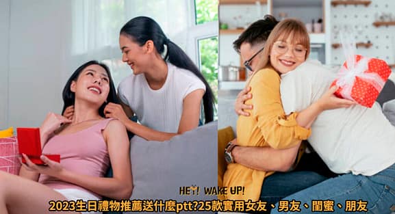 麥當勞優惠-2023年08月今日隱藏早餐優惠卷下載、歡樂送買一送一優惠代碼、菜單 8 生日禮物
