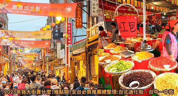 Dokodemo 優惠碼、評價-多和夢安全嗎?2024折扣碼/優惠券、詐騙?國際運費、關稅優缺點 38 年貨大街