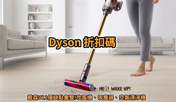 skm online折扣碼-新光三越線上購物2022年12月最新首購優惠折價券、免運、信用卡優惠、優惠代碼、禮券、優惠券 30 DYSON 折扣碼