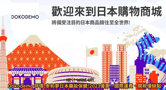 2023情人節禮物實用排行榜ptt-9款推薦送男朋友、女朋友、老婆、老公七夕、白色情人節最浪漫的禮物 7 Dokodemo