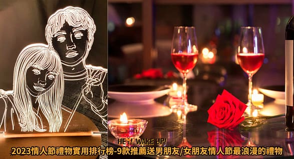 台中美食CP值高餐廳排行-2023年05月在地人推薦吃什麼評價、特色小吃?別在吃觀光客美食啦~排名66家必吃 4 情人節禮物