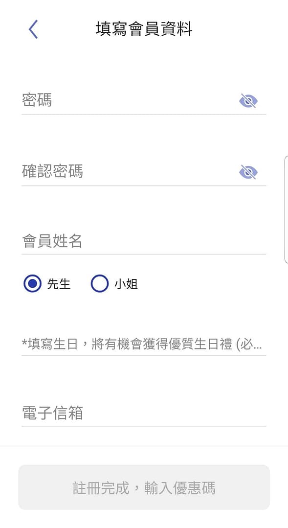 台灣大車隊優惠碼-2022年12月最新55688搭車金、信用卡優惠、新用戶註冊乘車券 8 台灣大車隊優惠碼-2022年12月最新55688搭車金、信用卡優惠、新用戶註冊乘車券
