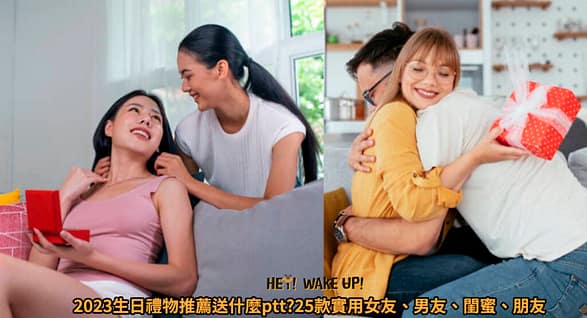 2023母親節蛋糕推薦-12款台中預購、宅配、低糖、芋頭、平價、健康鮮奶油蛋糕 76 生日禮物