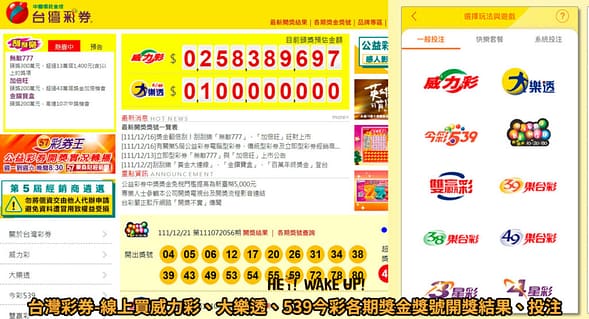 2023年貨大街賣什麼?活動時間?全台必買必逛推薦總整理:台北迪化街、台中天津路、台南新化 10 台灣彩券