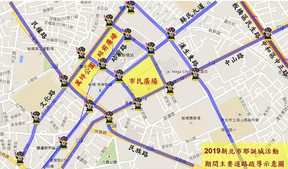 2022新北耶誕城住宿-9間精選走路不到1分鐘!板橋附近親子飯店旅館 20 新北歡樂耶誕城活動期間管制路線,2019年新北歡樂耶誕城交管區域示意圖