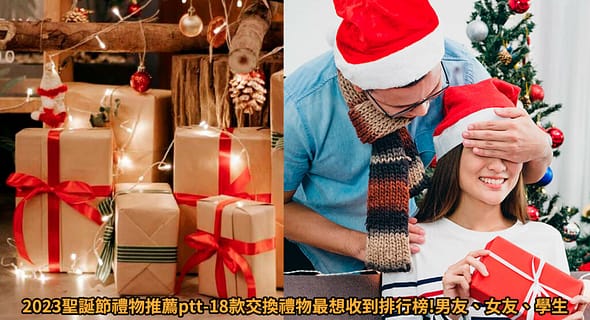 2023年菜推薦ptt-8間預購飯店年菜外帶餐廳、9款冷凍宅配網購過年必吃 9 2023年菜推薦ptt-8間預購飯店年菜外帶餐廳、9款冷凍宅配網購過年必吃