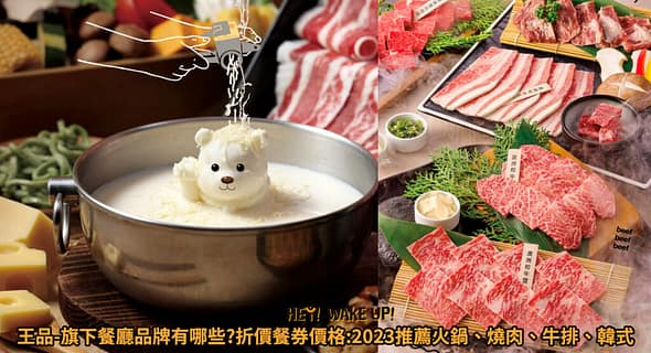 2023母親節蛋糕推薦-12款台中預購、宅配、低糖、芋頭、平價、健康鮮奶油蛋糕 10 王品