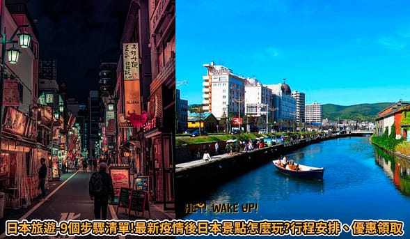 2023行事曆-excel下載民國112年人事行政局行政院連假旅遊規劃、國定假日、補班最新假期 83 日本旅遊