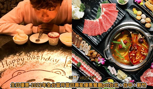 2023情人節禮物實用排行榜ptt-9款推薦送男朋友、女朋友、老婆、老公七夕、白色情人節最浪漫的禮物 8 生日優惠