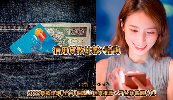 紓困貸款-2023線上申請10萬!低利息還款無壓力!個人、企業、政府一次看 2 紓困貸款-2023線上申請10萬!低利息還款無壓力!個人、企業、政府一次看