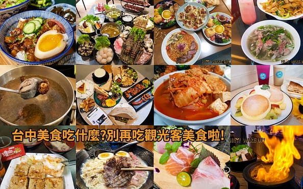 生日優惠-2024年02月全台當月當日壽星免費優惠餐廳ptt台北、台中、新竹 10 生日優惠-2024年02月全台當月當日壽星免費優惠餐廳ptt台北、台中、新竹