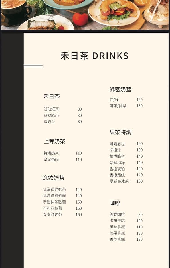 生日優惠-2024年02月全台當月當日壽星免費優惠餐廳ptt台北、台中、新竹 105 生日優惠-2024年02月全台當月當日壽星免費優惠餐廳ptt台北、台中、新竹