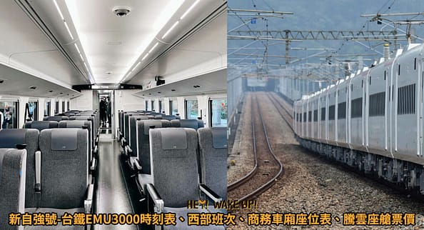 6000普發-3/28起登記查詢、修改、登記網站、進度結果、入帳時間 3 6000普發-3/28起登記查詢、修改、登記網站、進度結果、入帳時間