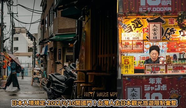2023行事曆-excel下載民國112年人事行政局行政院連假旅遊規劃、國定假日、補班最新假期 84 日本入境規定
