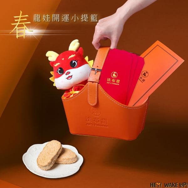 2024 過年禮盒-ptt推薦16款CP值高的龍年禮盒送禮給長輩人氣排行榜 5 2024 過年禮盒-ptt推薦16款CP值高的龍年禮盒送禮給長輩人氣排行榜