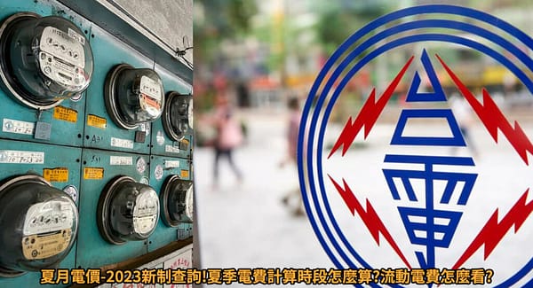 租屋補助資格/2023線上申請112審核結果查詢2.0需要房東同意嗎? 3 租屋補助資格/2023線上申請112審核結果查詢2.0需要房東同意嗎?