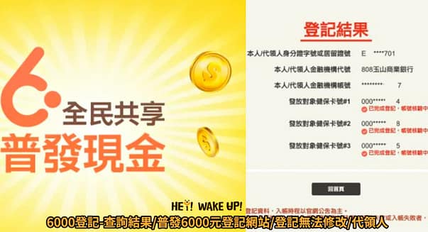 2023阿里山螢火蟲季ptt-露營區(狩獵帳)民宿兩天一夜、奮起湖導覽 5 6000登記-查詢結果