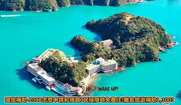 蝦皮折扣碼-2022年10月分享最新蝦皮商城全站免運券領取、PTT優惠碼預知 8 蝦皮折扣碼-2022年10月分享最新蝦皮商城全站免運券領取、PTT優惠碼預知
