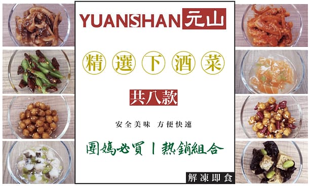 2023台中伴手禮第一名私藏鹹食、甜點推薦ptt-27家在地人才知道的節日送禮名單!必買彌月蛋糕禮盒 33 下酒菜團購